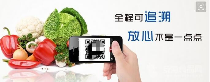 ��ɫʳƷ׷��ϵͳ��ȷ��������ɳ����Ĳ�����ȫ