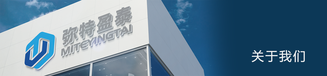 1640855710837512.png 公司介绍.png