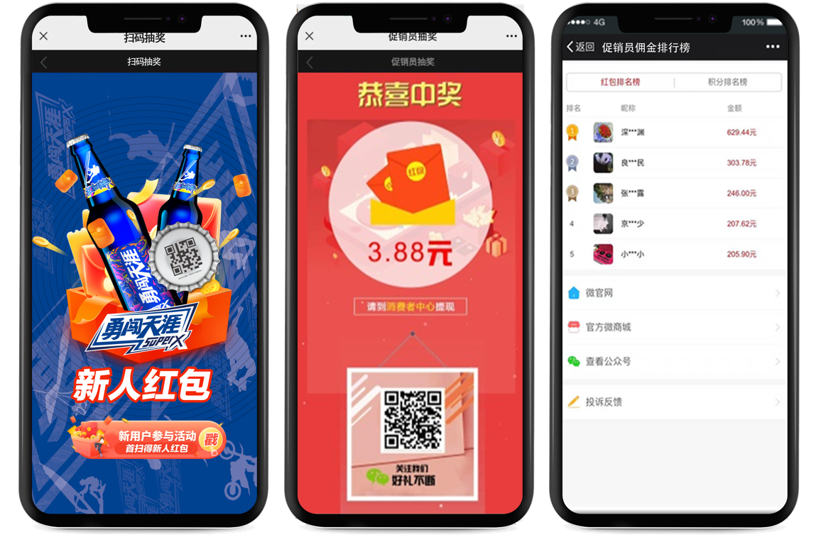 1678256986325490.png 雪花2.png