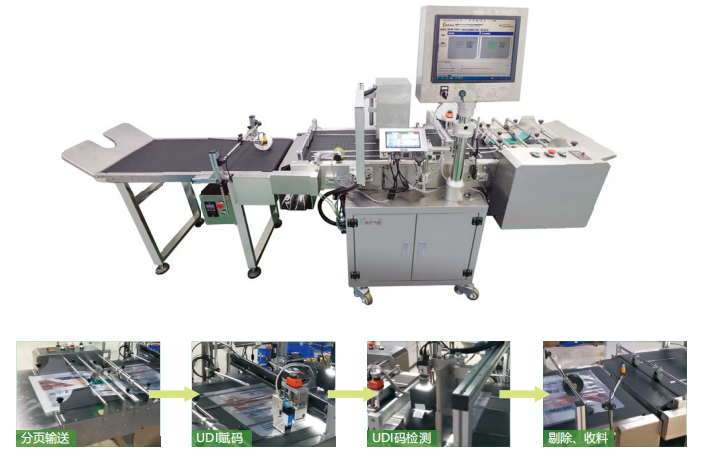 1699522621147086.png Ò½ÁÆÆ÷еudi¸³Âëϵͳ.png