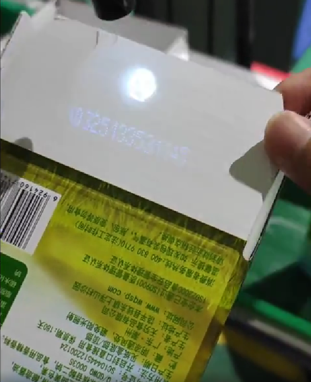 1754990855196273.png 隐形码.png